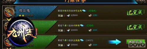 �����ճ� ������־������������������_��վ