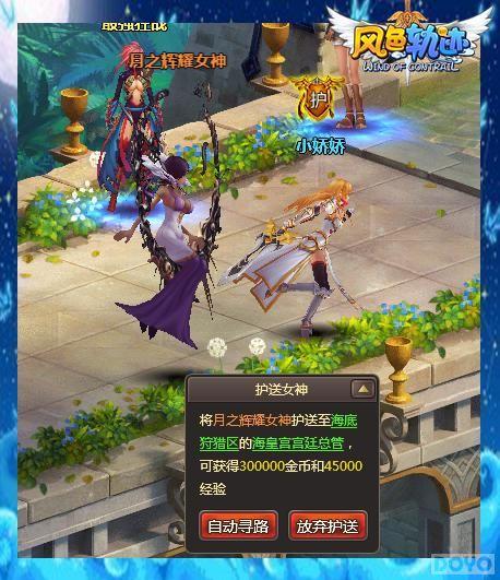 ����ʹ�� ����ɫ�켣������Ů��ô���_��վ