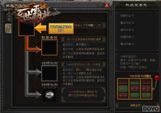 ���������� ������ս�򡷼���ϵͳ����_��վ