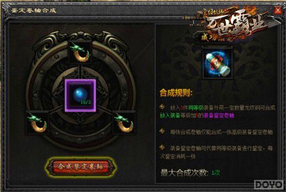 ���������� ������ս�򡷼���ϵͳ����_��վ