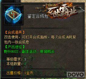 ���������� ������ս�򡷼���ϵͳ����_��վ