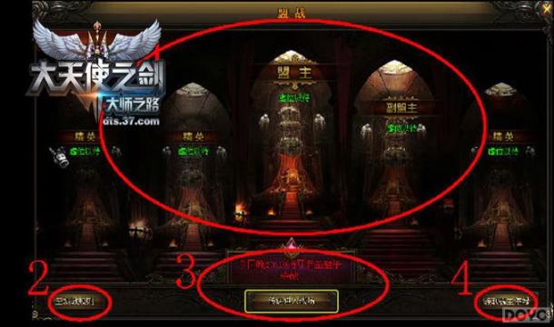 ������ʹ֮����ʥ��֮ս ����֮· �����۷�_��վ