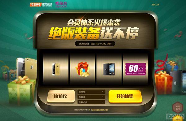 ��л���� 4399��Ϸƽ̨ʮ���������_��վ