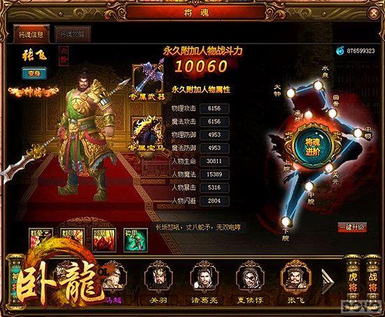 ���͹��� ������OL�������ŷ�ս����_��վ