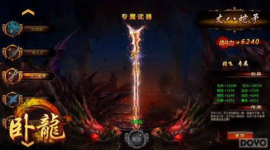 ���͹��� ������OL�������ŷ�ս����_��վ