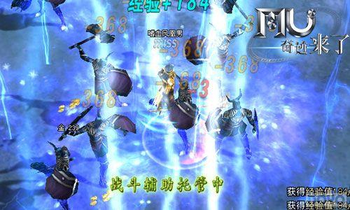 ���տ��� ��MU�漣���ˡ������������PK�¸���_��վ