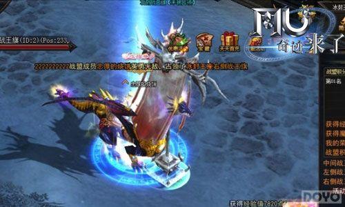 ���տ��� ��MU�漣���ˡ������������PK�¸���_��վ