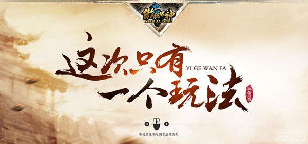 ��ս����Ѫ���ȷ� ������ս��ӡ��վ������_��վ