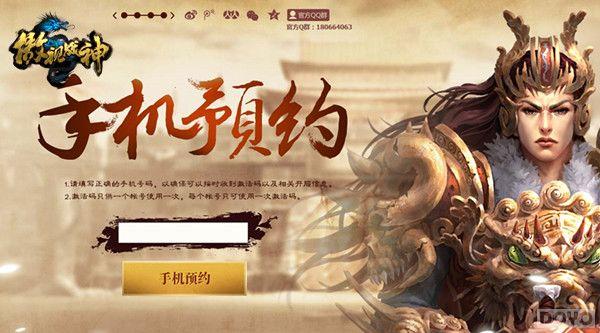 ��ս����Ѫ���ȷ� ������ս��ӡ��վ������_��վ