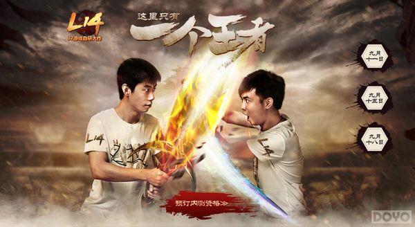 37��Ϸ������������� ������L14���������˹���_��վ