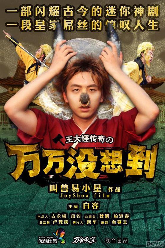 �����󴸡�����ϷӪ�����ǵ���_��վ