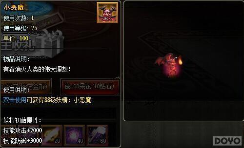 ����ѵá�������³ǡ������ĥ�˵�С����_��վ