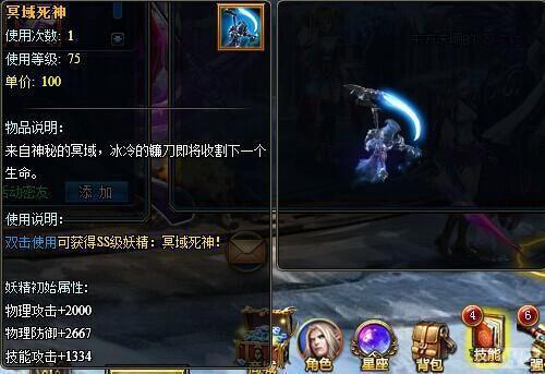 ����ѵá�������³ǡ������ĥ�˵�С����_��վ