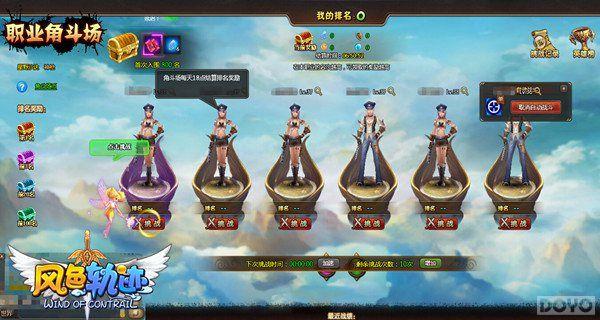 ����ɫ�켣���������� ����ħ��������֮��_��վ