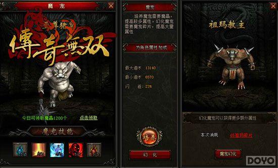 ð�ղ��µ� ��������˫��ħ������_��վ