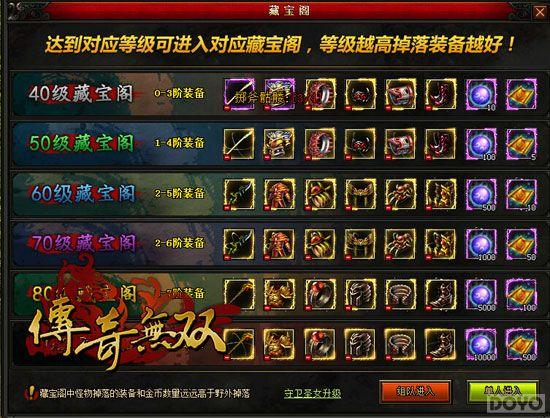 ð�ղ��µ� ��������˫��ħ������_��վ