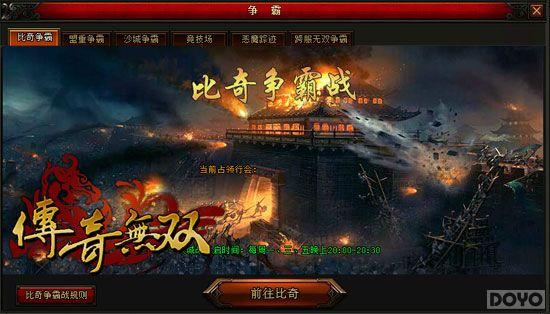 ð�ղ��µ� ��������˫��ħ������_��վ