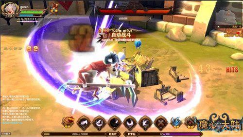 �����ɴ�����ϡ�ħ�Ĵ�½������ģ����_��վ