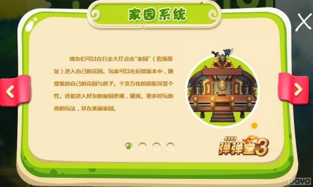 ��������3�������������6.5�°�������԰ϵͳ_��վ