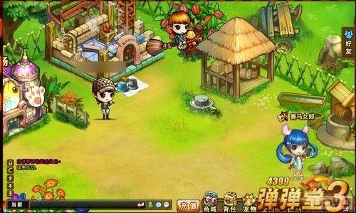 ��������3�������������6.5�°�������԰ϵͳ_��վ