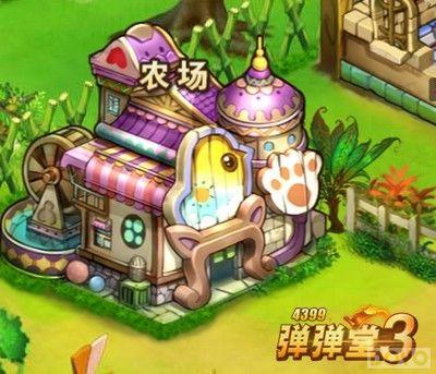 ��������3�������������6.5�°�������԰ϵͳ_��վ