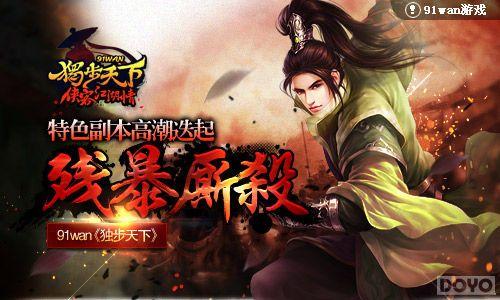 �б���ɱ ���������¡���ɫ�����߳�����_��վ