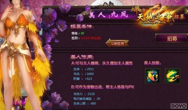 Ը���������� �������칬��֮Ů����_��վ