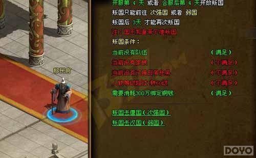 ������ľ���� ����Ӱ��˵���ѹ�Ӣ�۾�����_��վ