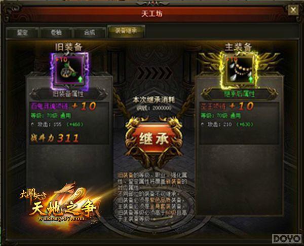 ����ս�� ��Ѫս�� �������칬�� ��װϵͳ_��վ