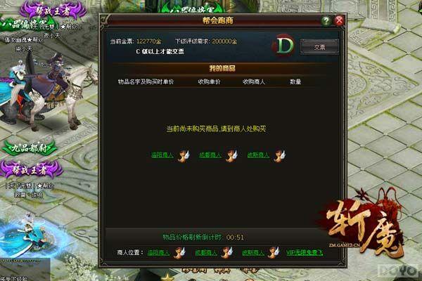 ����ͣ������ ��նħ���޼�Ъ������������_��վ