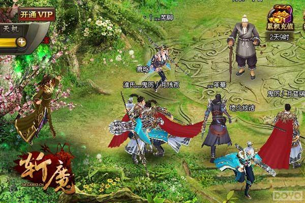 ����ͣ������ ��նħ���޼�Ъ������������_��վ