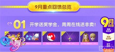 ʱ�꿪ѧ�ͺ��� ������ʱ��������ȹ�������ѧ��_��վ