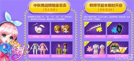 ʱ�꿪ѧ�ͺ��� ������ʱ��������ȹ�������ѧ��_��վ