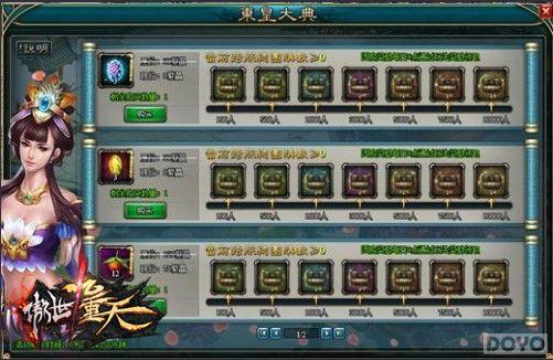 ���ʱ��󶨾�ɽ �����������졷�������𺳵ǳ�_��վ