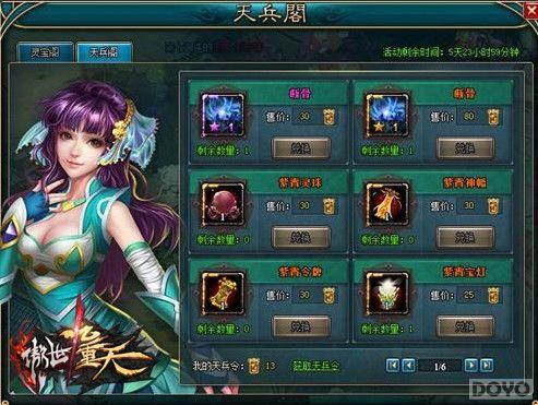 ���ʱ��󶨾�ɽ �����������졷�������𺳵ǳ�_��վ