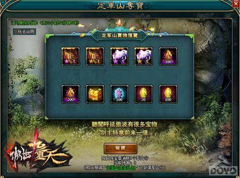 ���ʱ��󶨾�ɽ �����������졷�������𺳵ǳ�_��վ