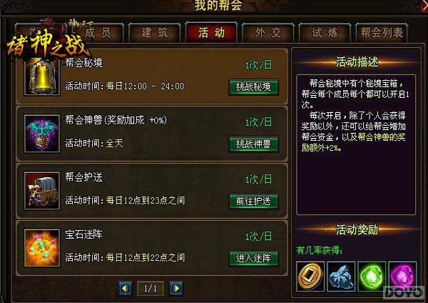 �������¡�������ʯ�����淨 Ǭ�������𶯵�_��վ