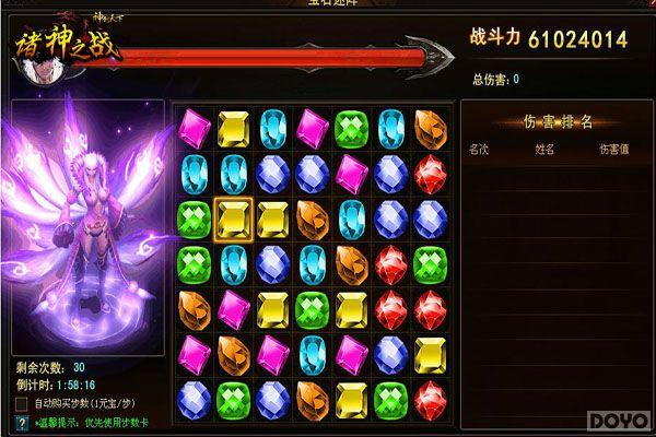 �������¡�������ʯ�����淨 Ǭ�������𶯵�_��վ