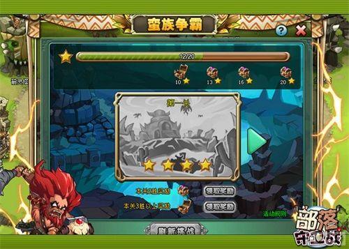 ����������ս�����������ԡ���ȫ��PVE��ս����_��վ