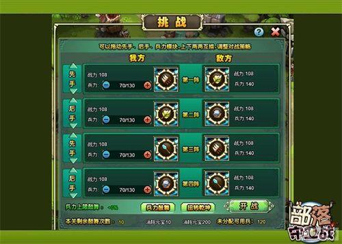 ����������ս�����������ԡ���ȫ��PVE��ս����_��վ