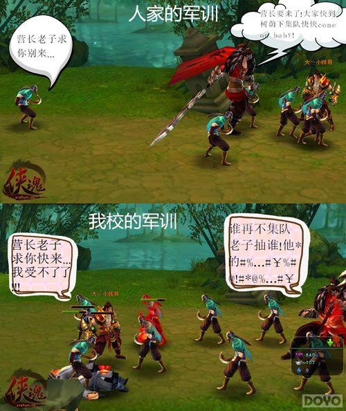 �����꡷ͼ˵��ѵ�����˵�������õ�_��վ