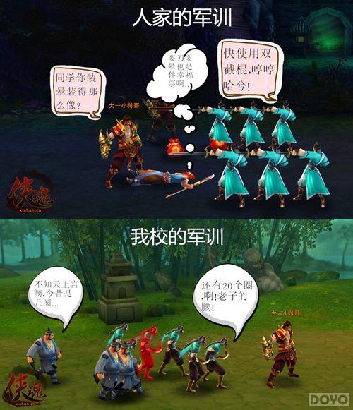 �����꡷ͼ˵��ѵ�����˵�������õ�_��վ