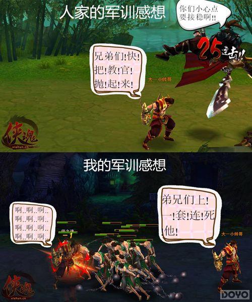 �����꡷ͼ˵��ѵ�����˵�������õ�_��վ