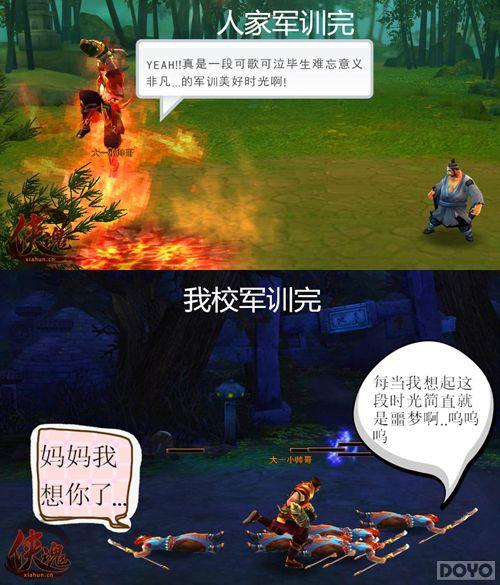 �����꡷ͼ˵��ѵ�����˵�������õ�_��վ