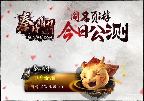 ����!����ʱ���¡�ҳ�μ������뷨Ƥ��_��վ