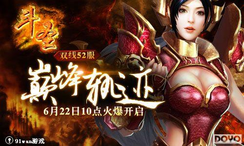 BB��������91wan����ʥ������Hold��ס��_��վ