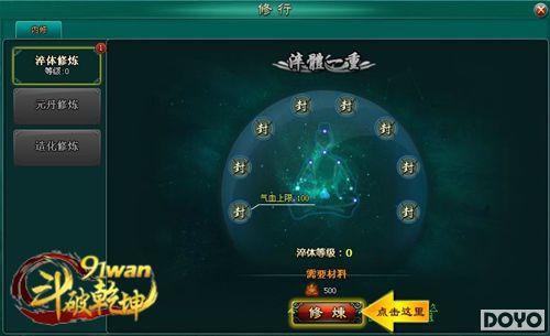 ��������91wan������Ǭ�����ƽ�Ԫ��֮��_��վ