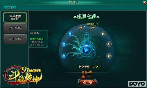 ��������91wan������Ǭ�����ƽ�Ԫ��֮��_��վ