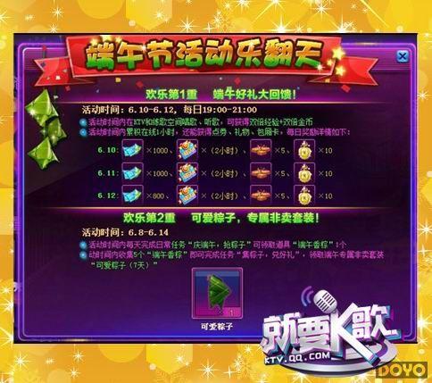 ���Ÿ����ġ���ҪK�衷6���°汾����_��վ