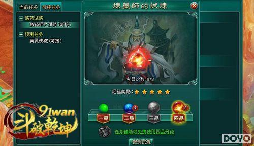 ����¯������91wan������Ǭ����ҩʦ�������Ӽ�_��վ